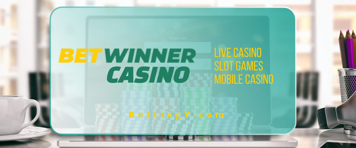 استعراض شامل لموقع Betwinner استعراض شامل لموقع Betwinner