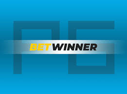 ทุกสิ่งที่คุณต้องรู้เกี่ยวกับ Betwinner ทุกสิ่งที่คุณต้องรู้เกี่ยวกับ Betwinner